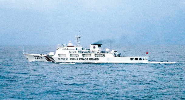 中國海警艦艇在釣魚島附近海域巡航。