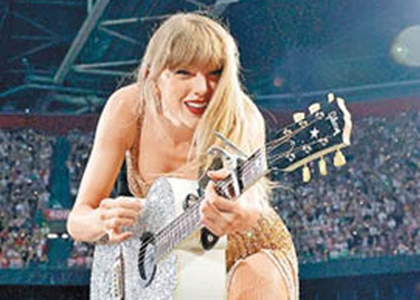 Taylor Swift巡迴演唱會早前在荷蘭舉行。（Getty Images圖片）