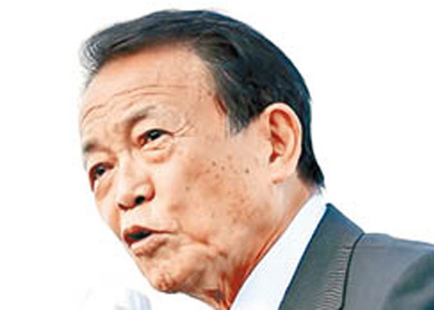 麻生太郎晤自民黨黨友  稱支持岸田政府