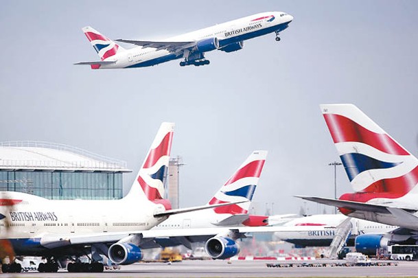 英國航空日前宣布暫停倫敦來往北京航班。（Getty Images圖片）