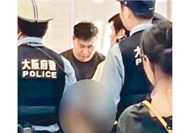 中國籍疑犯在大阪關西機場被捕。