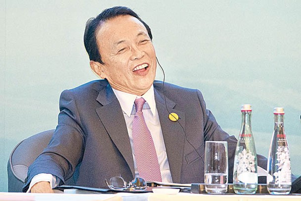 麻生太郎