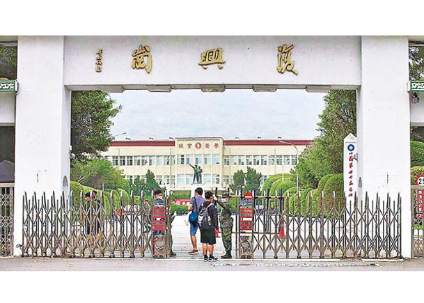 圖為台灣國防大學政戰學院。（中時電子報圖片）