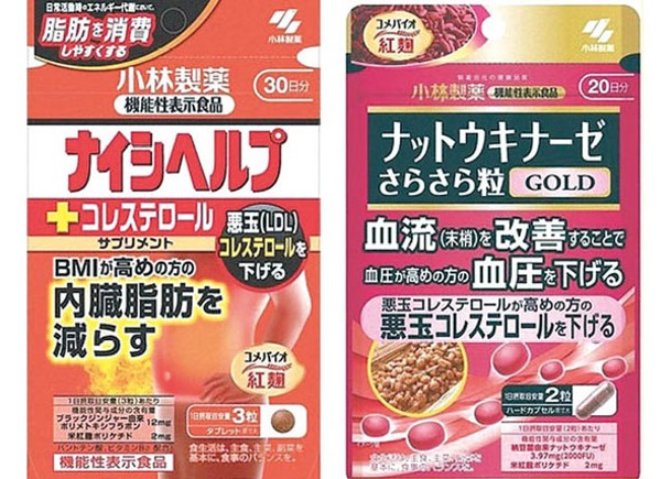 紅麴保健品損腎  日男告小林製藥