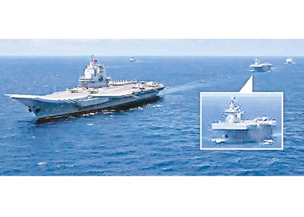 山東號（左一）、075型兩棲攻擊艦（小圖）航行。