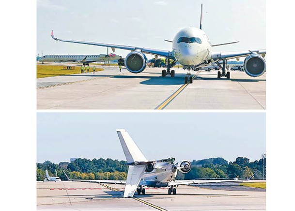 達美航空空中巴士A350型客機（上圖）與奮進航空的龐巴迪CRJ900型客機（下圖）尾部相撞後停留在滑行道上。