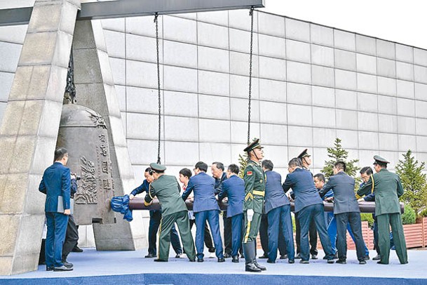 遼寧省瀋陽市九一八歷史博物館殘曆碑廣場，舉行撞鐘鳴警儀式。