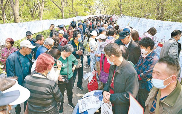 山東濟南第18屆千佛山相親大會開幕，吸引不少民眾前來為自己和家人尋覓合適的意中人。（中新社圖片）