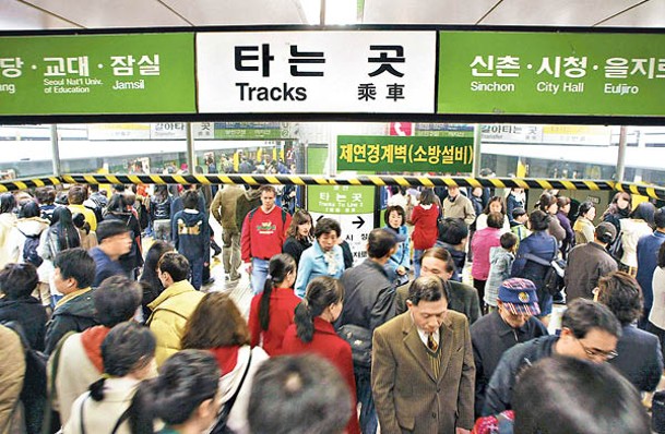 圖為首爾地鐵。(Getty Images )