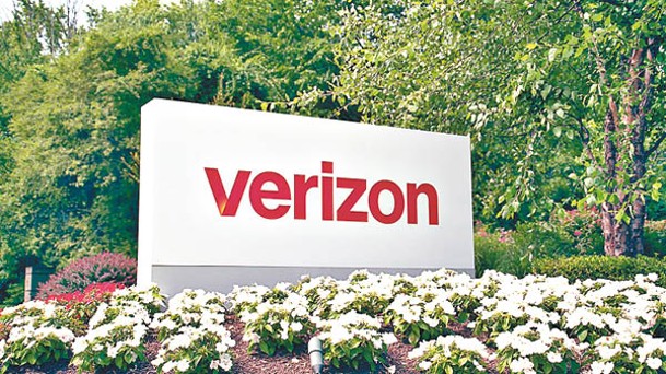 Verizon Communications