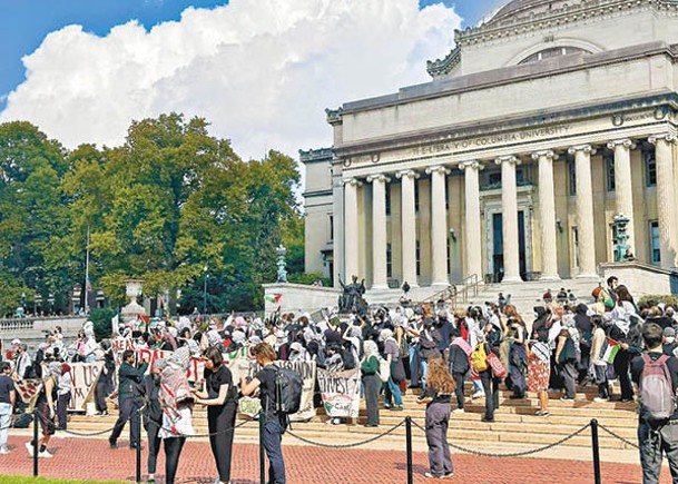 哥倫比亞大學出現撐巴人示威。