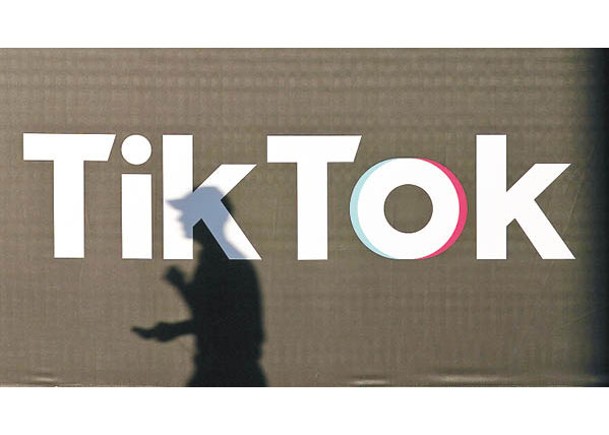 TikTok發言人強烈反對有關指控不準確及具誤導性。