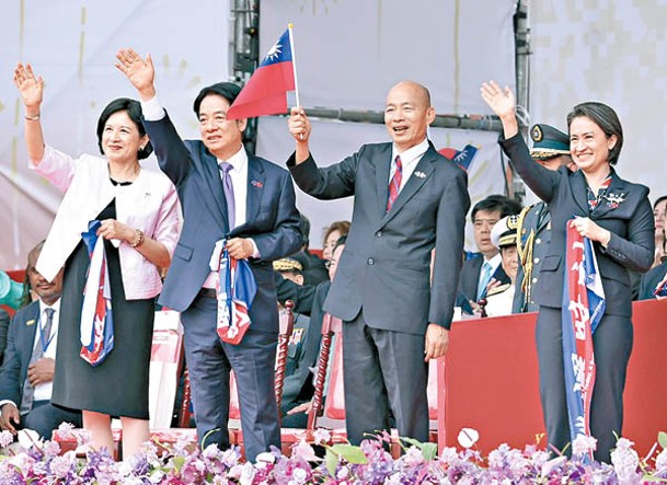 台灣舉行雙十節活動，賴清德（左二）、其夫人吳玫如（左一）、韓國瑜（右二）、蕭美琴（右一）出席儀式。