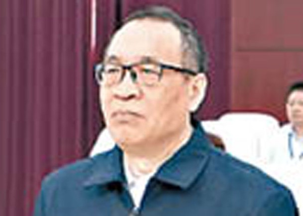 人行前副行長受賄  判死緩沒收財產