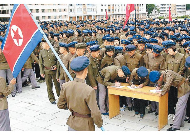 朝方稱國內逾140萬名青年同盟幹部和青年學生報名參軍或復隊。