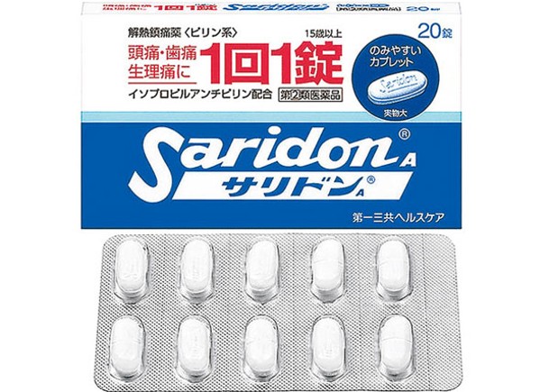 Saridon A 退燒止痛藥需下架。