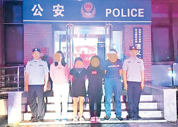 涉案4人被警方處以10天行政拘留。