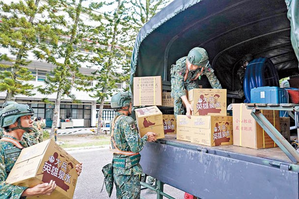 台灣第二、四作戰區預置兵力官兵搬運災防物資。