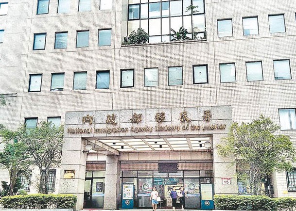 收費撮合跨境婚姻  台方警告違法