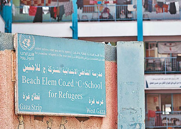 加薩倘失去UNRWA  巴人將失教育權