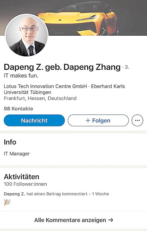 Dapeng Z.在路特斯汽車公司任職IT經理。