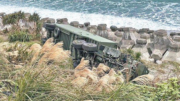 台軍維修車跌落斜坡。