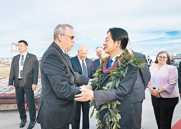 賴清德抵夏威夷過境  京表反對向美提交涉