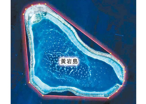 耿爽向聯合國交存黃岩島領海聲明