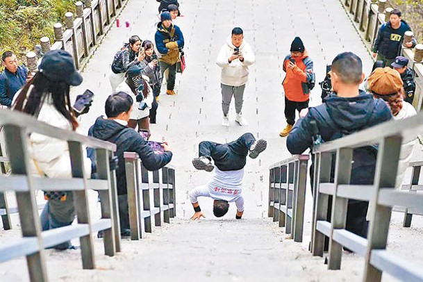 登山挑戰吸引許多遊客圍觀。