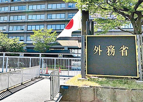 涉電車上非禮  日外務省職員被捕