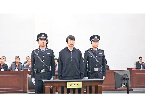 李鐵（前中）涉受賄、行賄等5罪，被判處有期徒刑20年。