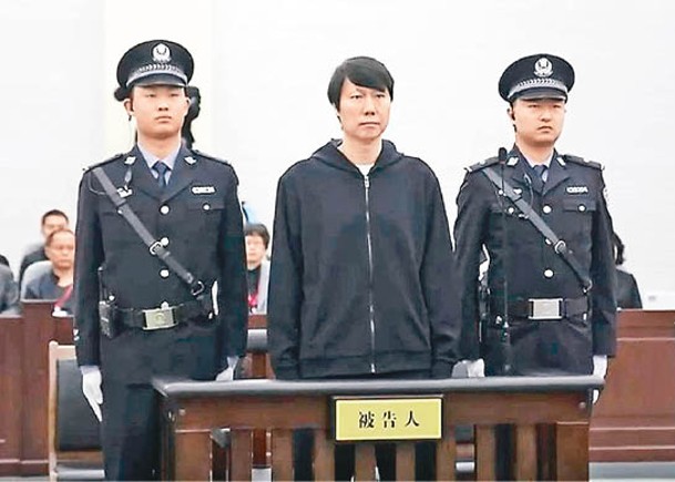 監獄管理局：李鐵服刑可踢球