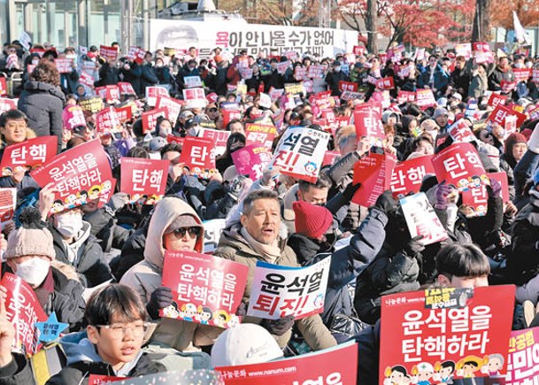 總統彈劾案下周五聽證  主審法官由尹錫悅任命