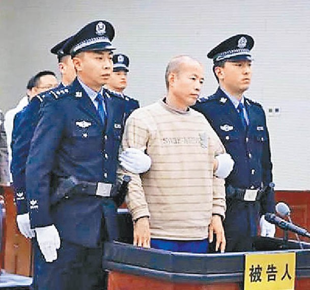 黨男（前中）被判死刑。