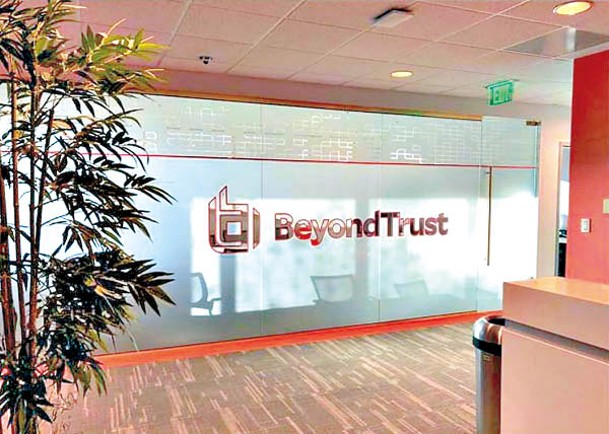 BeyondTrust是第三方軟件服務供應商。