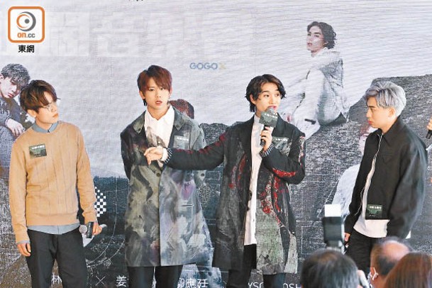 林家謙（左起）、姜濤、Jer與Tyson Yoshi，將於9月底舉行音樂會。