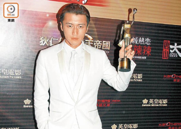 謝霆鋒其中一項成就，是奪得香港電影金像獎最佳男主角殊榮。