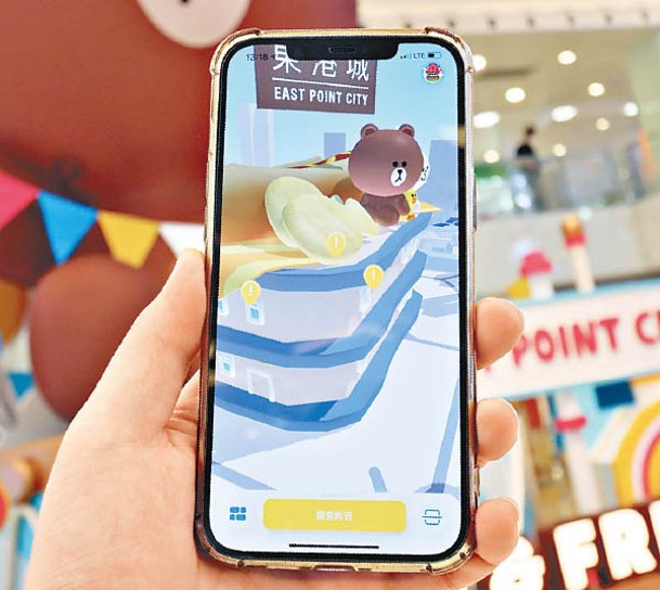 下載《AiR》便可進入「LINE FRIENDS環球美食盛典」主題手機活動。