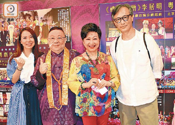 Kawaii（左起）、李居明、薛家燕和余家倫一起出席首映禮。