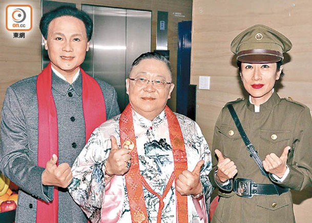 李居明（中）領軍出席《共和三夢》二度公演活動。