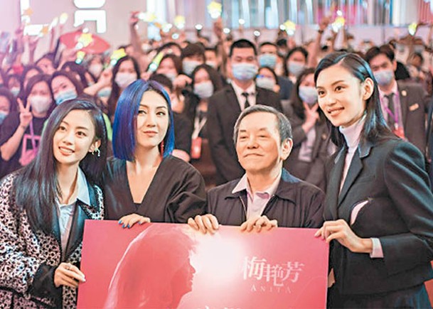 千嬅與伍珂玥及王丹妮等到廣州宣傳。