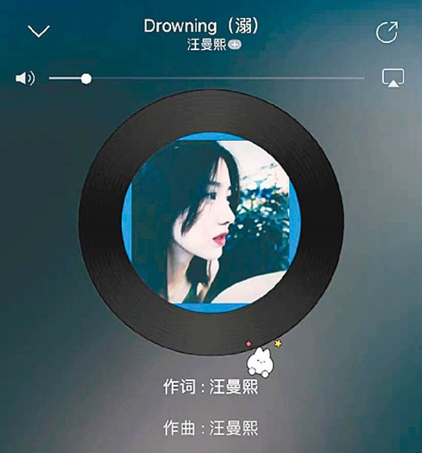 汪曼熙推出自己作曲填詞的單曲，準備進軍樂壇。