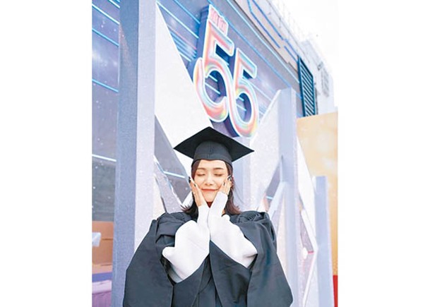 王君馨穿上畢業袍告別，自覺與「5」有緣。