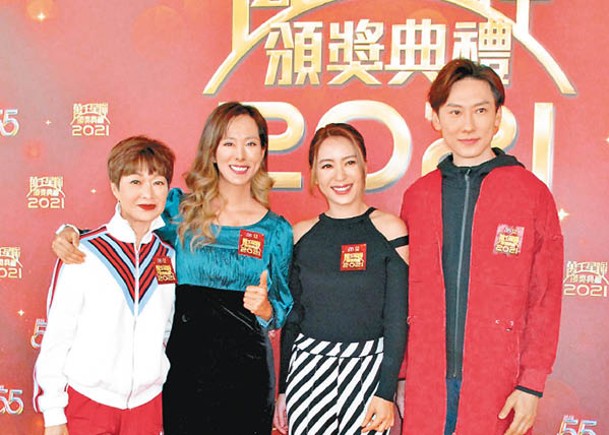 譚玉瑛、吳幸美、梁芷珮和林溥來均入圍「最佳主持」獎項。