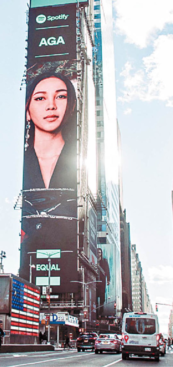 AGA的巨型照片登陸紐約曼哈頓區。