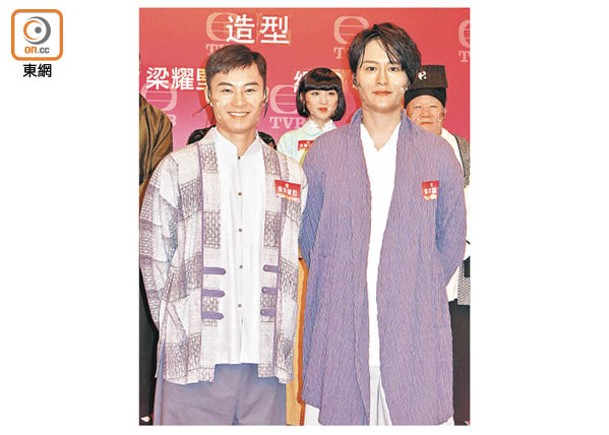 孔德賢與謝東閔合作拍劇，配搭新鮮。