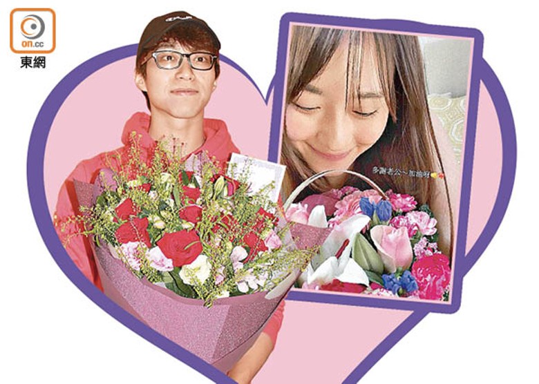 吳業坤與日籍老婆分隔兩地，當然要識做送花示愛。