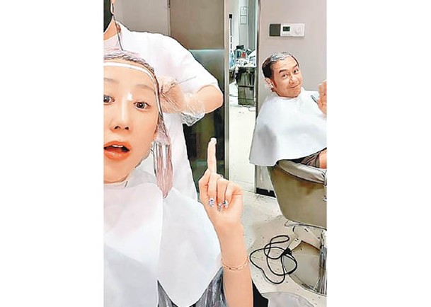 兩公婆昨日突然在髮型屋開直播，力撐婚姻冇問題。