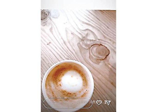 李佳芯分享咖啡照，表達心情。