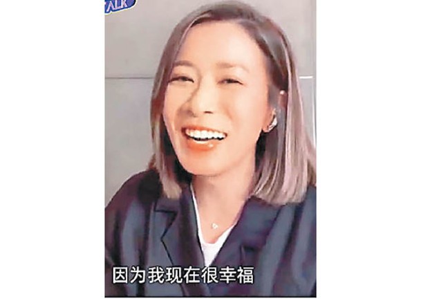 佘詩曼有3得  未婚仍幸福